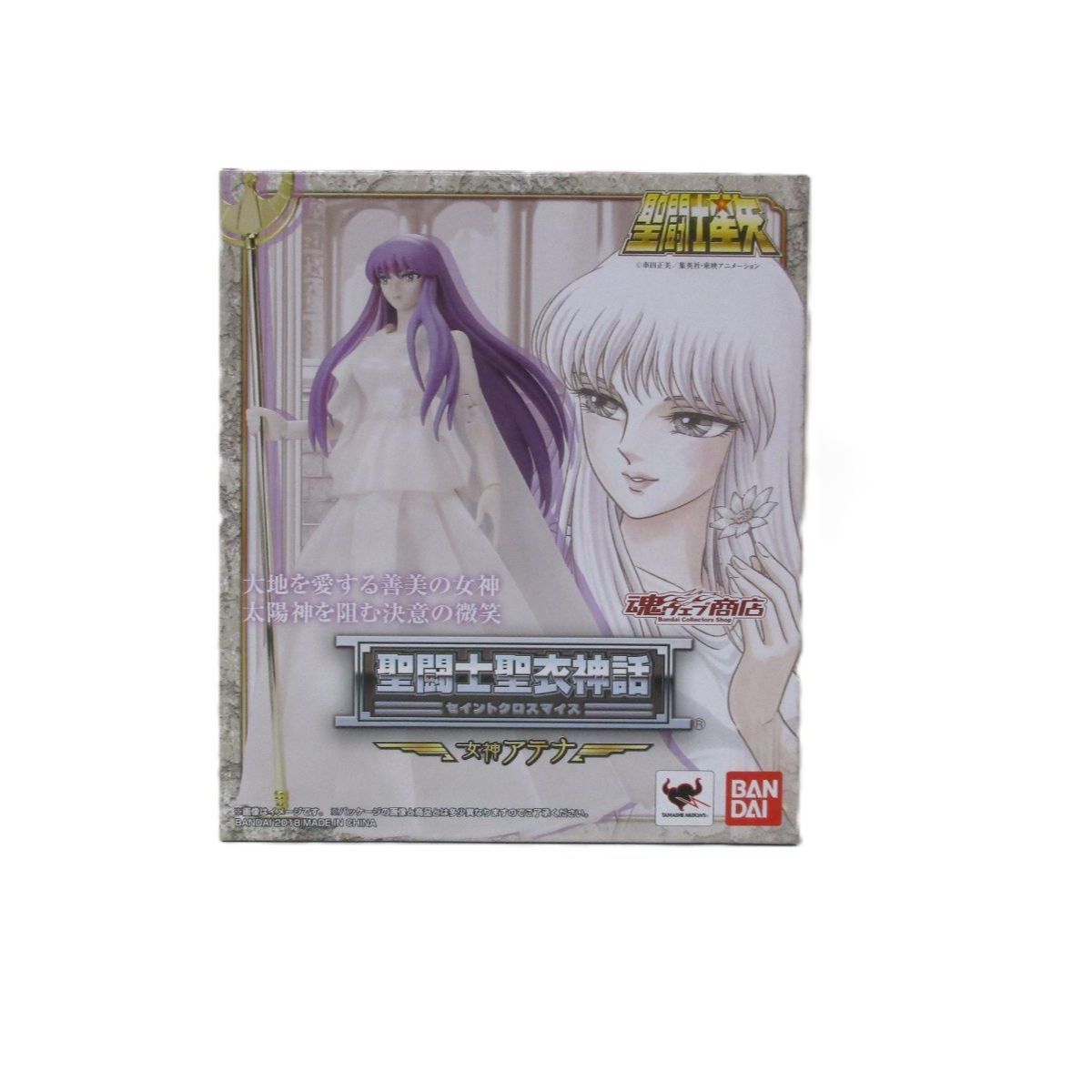 【中古】未開封)聖闘士聖衣神話 太陽神アベル ＆ 女神アテナ 真紅の少年伝説メモリアルセット[22][240095298319] 中古】未開封 聖闘士聖衣神話 太陽神アベル ＆ 女神アテナ 真紅の少年