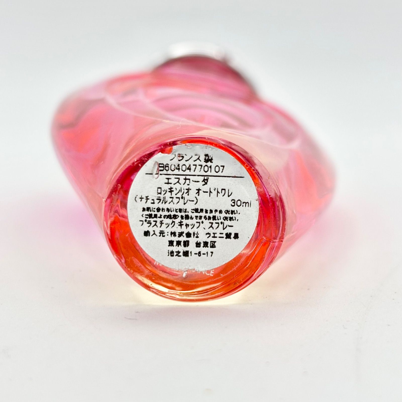 ESCADA / ROCKIN' RIO / Eau de Toilette 30㎖ - メルカリ