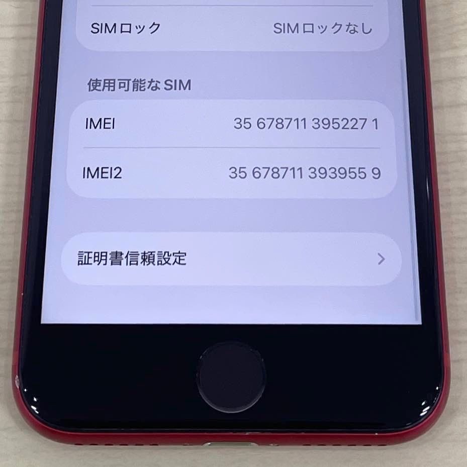 iPhone SE 第2世代 128GB レッド SIMフリー - メルカリ