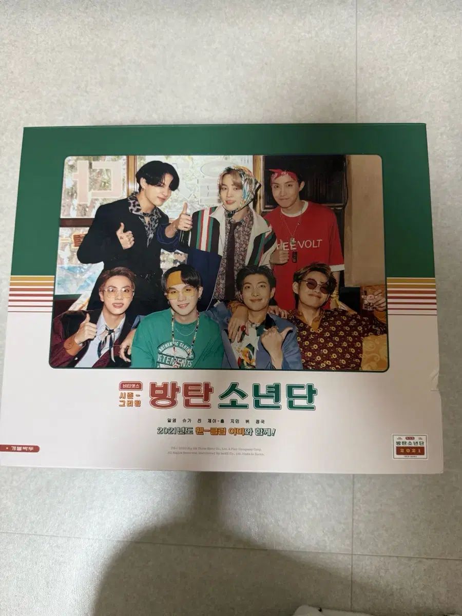 BTS（防弾少年団・バンタン）2021 シーグリ シーズングリーティング