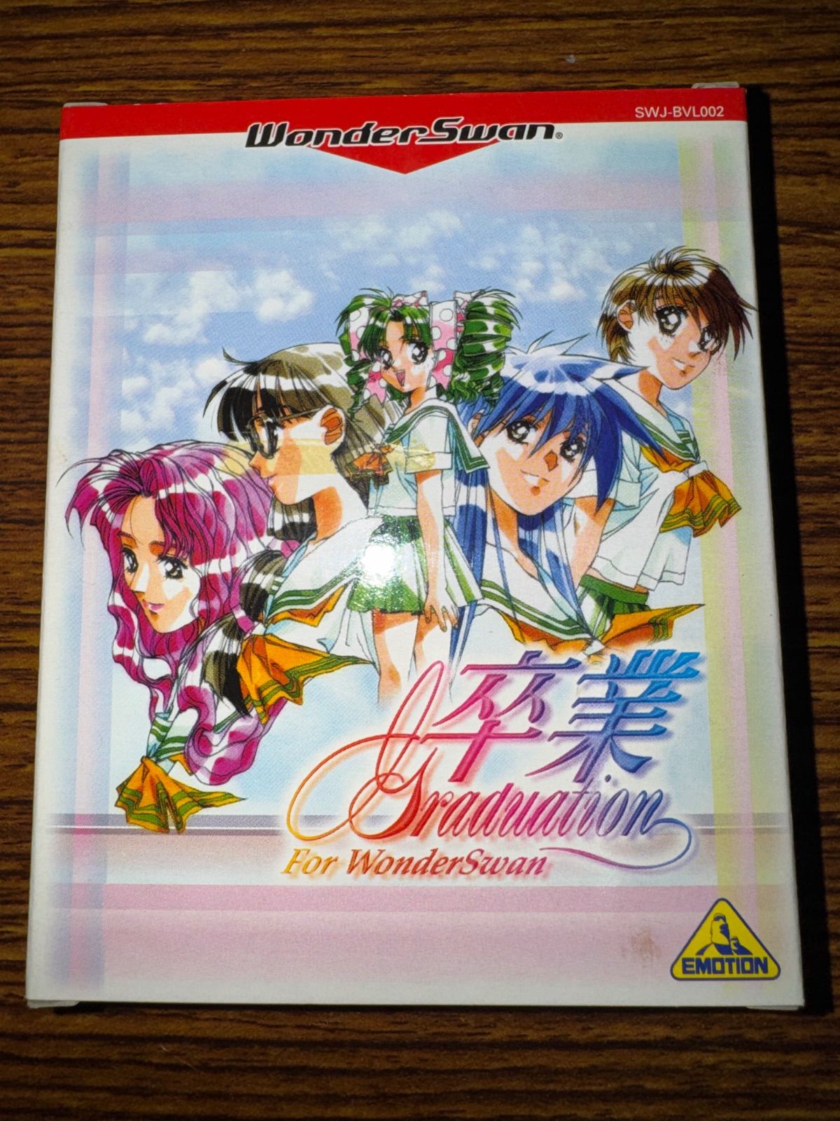 WS 卒業 for WonderSwan 新品未開封 - メルカリ