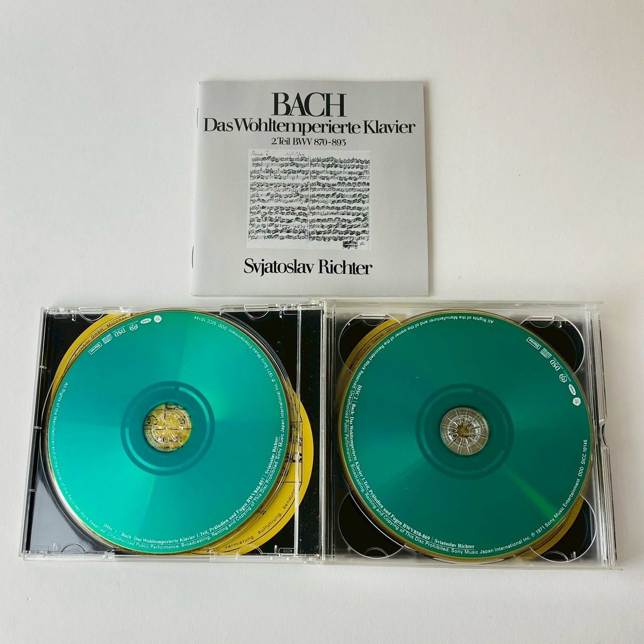 高音質SACDハイブリッド/帯付] スヴャトスラフ・リヒテル(p) バッハ