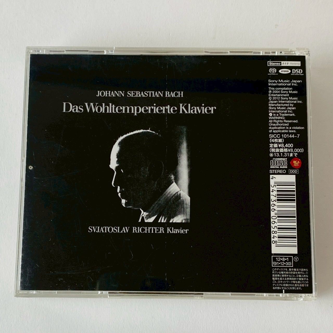 高音質SACDハイブリッド/帯付] スヴャトスラフ・リヒテル(p) バッハ
