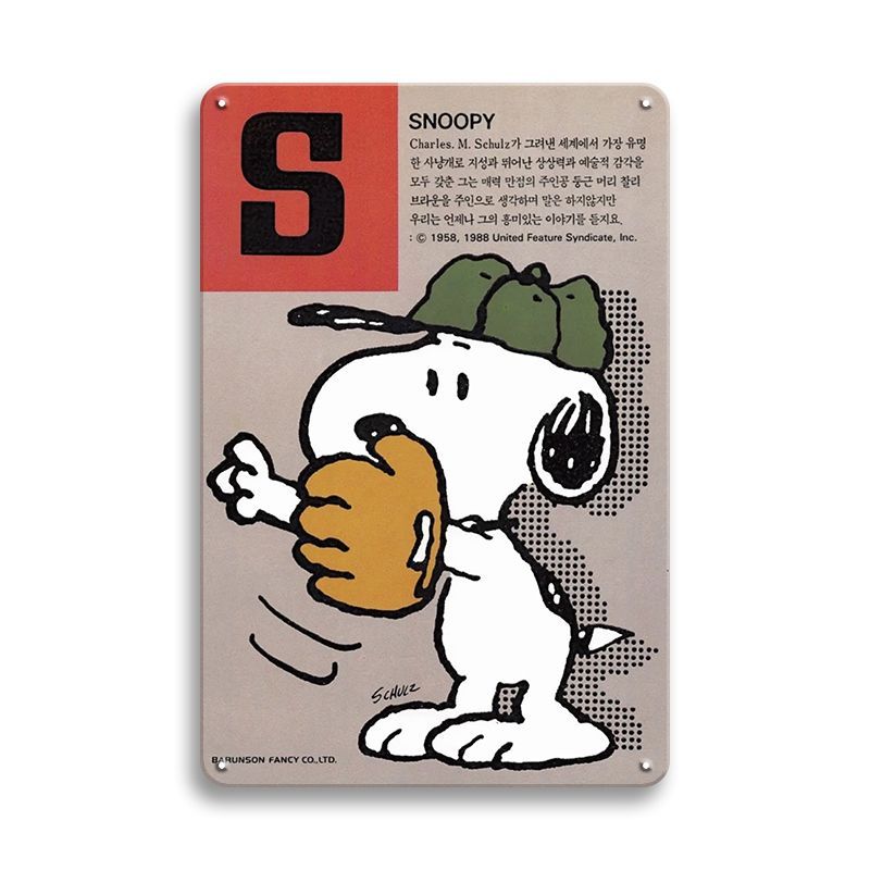 美術品/アンティーク スヌーピー ビンテージ 看板 ベスパ 非売品