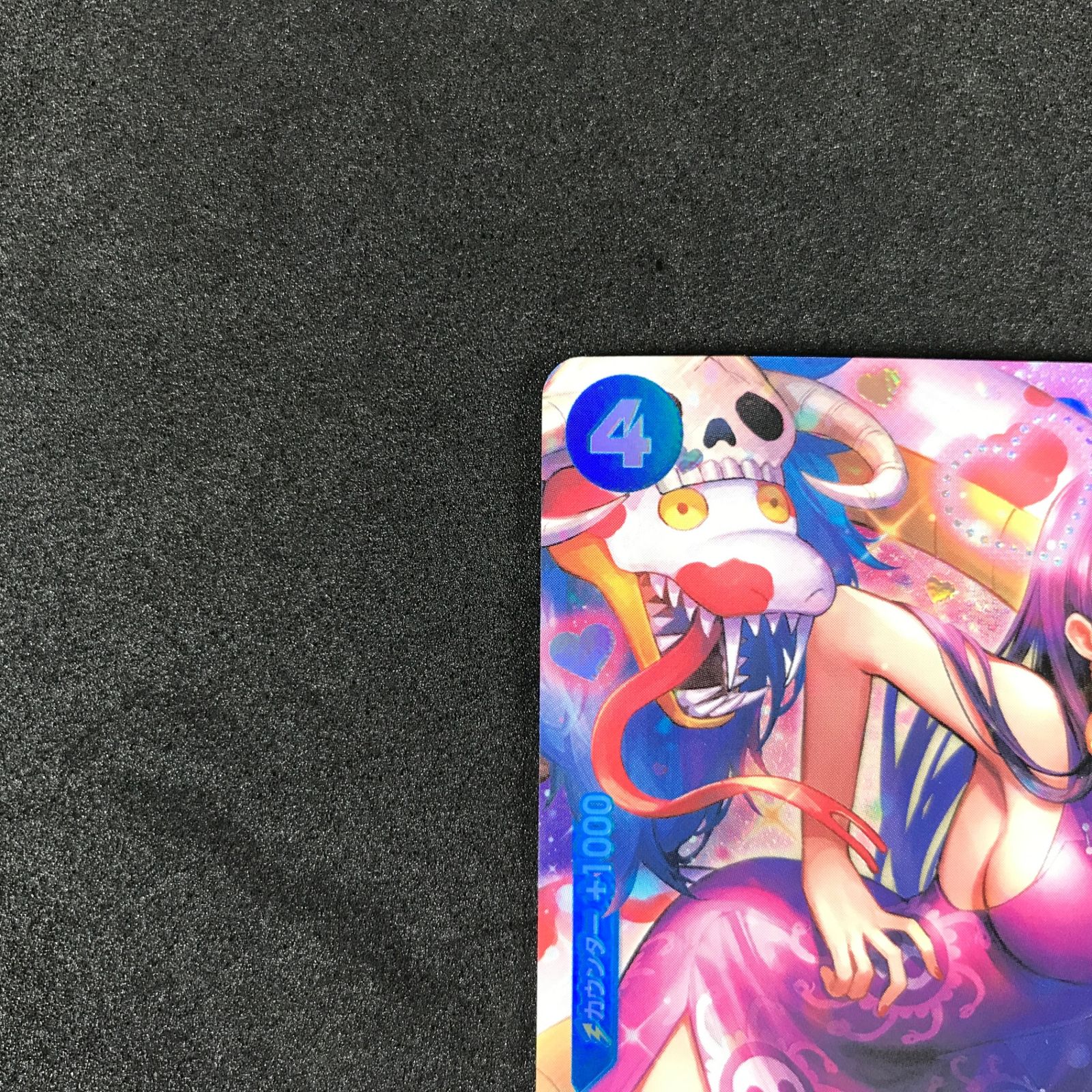 ☆ワンピースカードゲーム ROMANCE DAWN OP01/078P パラレル)ボア