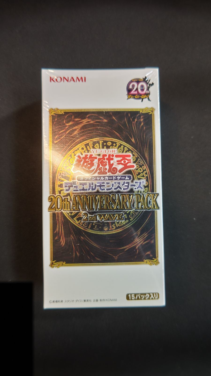37】20th ANNIVERSARY PACK 2nd WAVE 未開封 - メルカリ