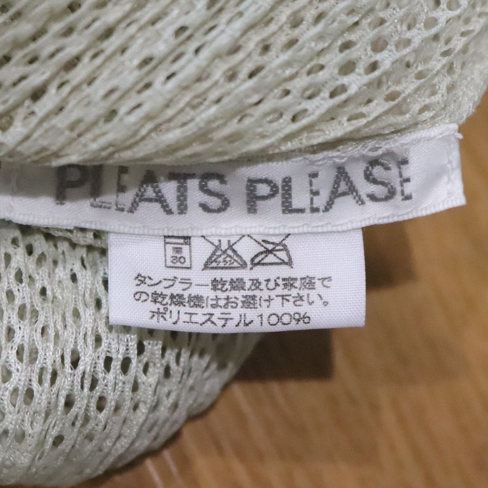 PLEATS PLEASE プリーツプリーズ イッセイミヤケ ノースリーブ