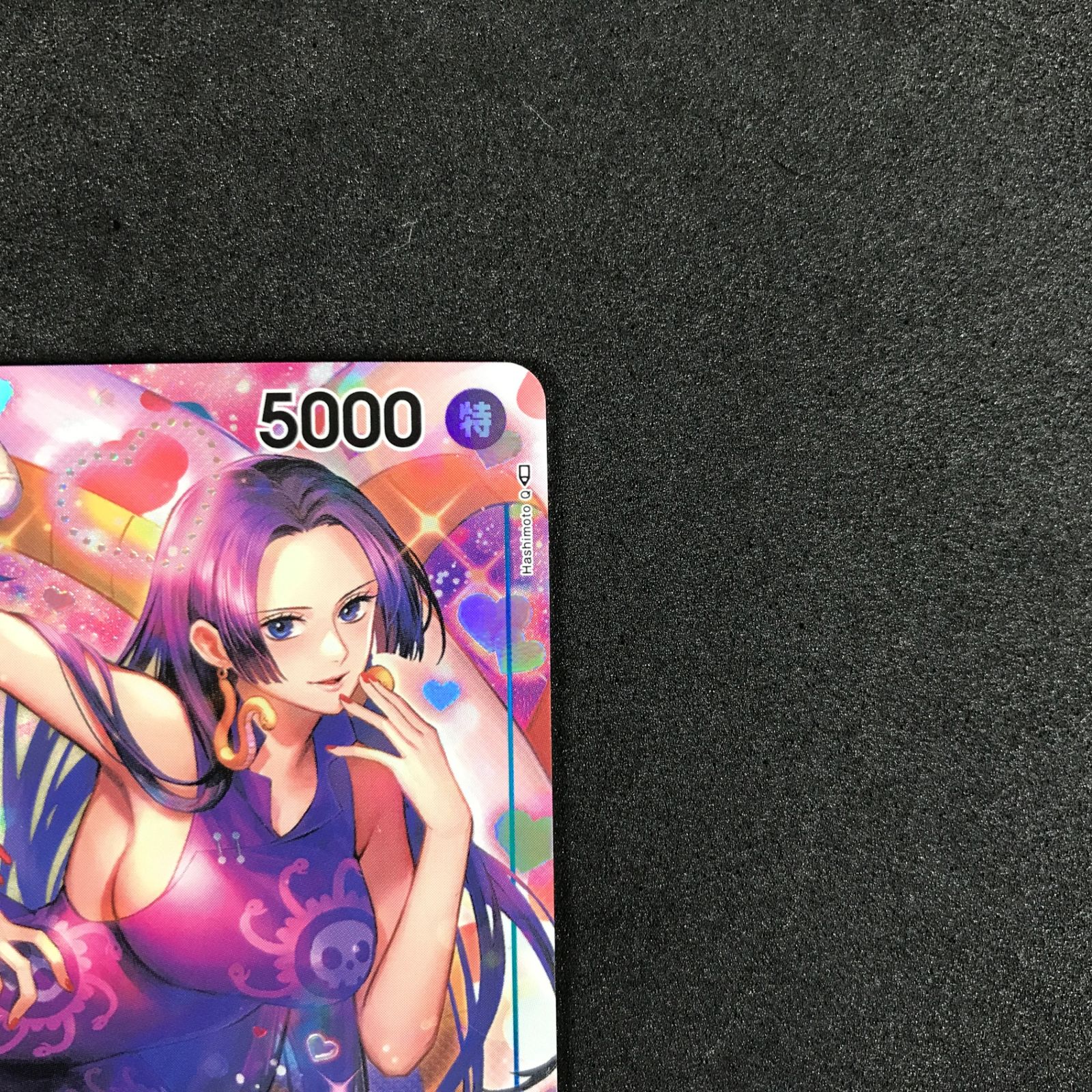 ☆ワンピースカードゲーム ROMANCE DAWN OP01/078P パラレル)ボア