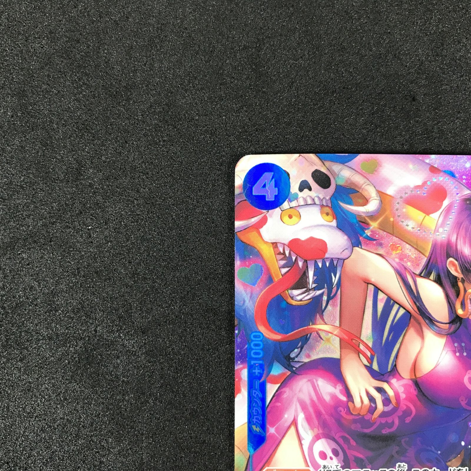 ☆ワンピースカードゲーム ROMANCE DAWN OP01/078P パラレル)ボア