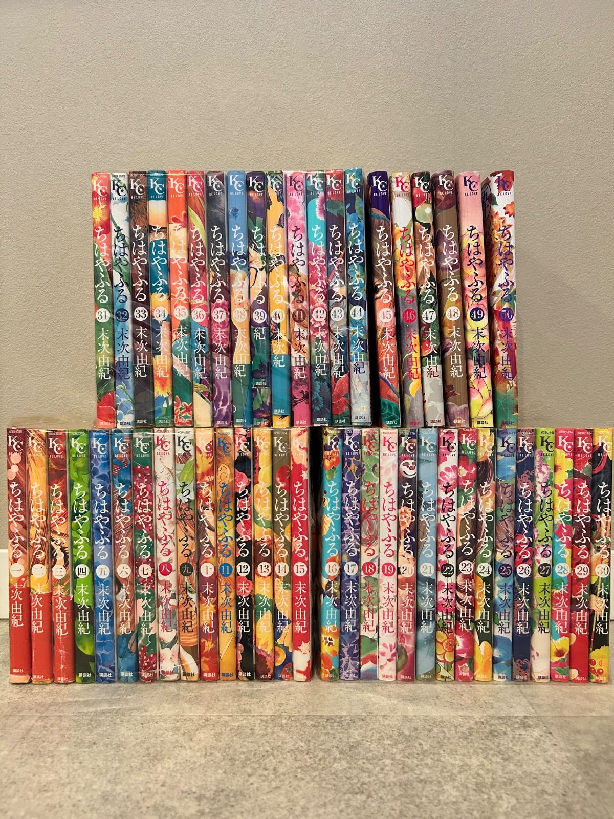 ちはやふる 全50巻 全巻セット まとめ売り - メルカリ