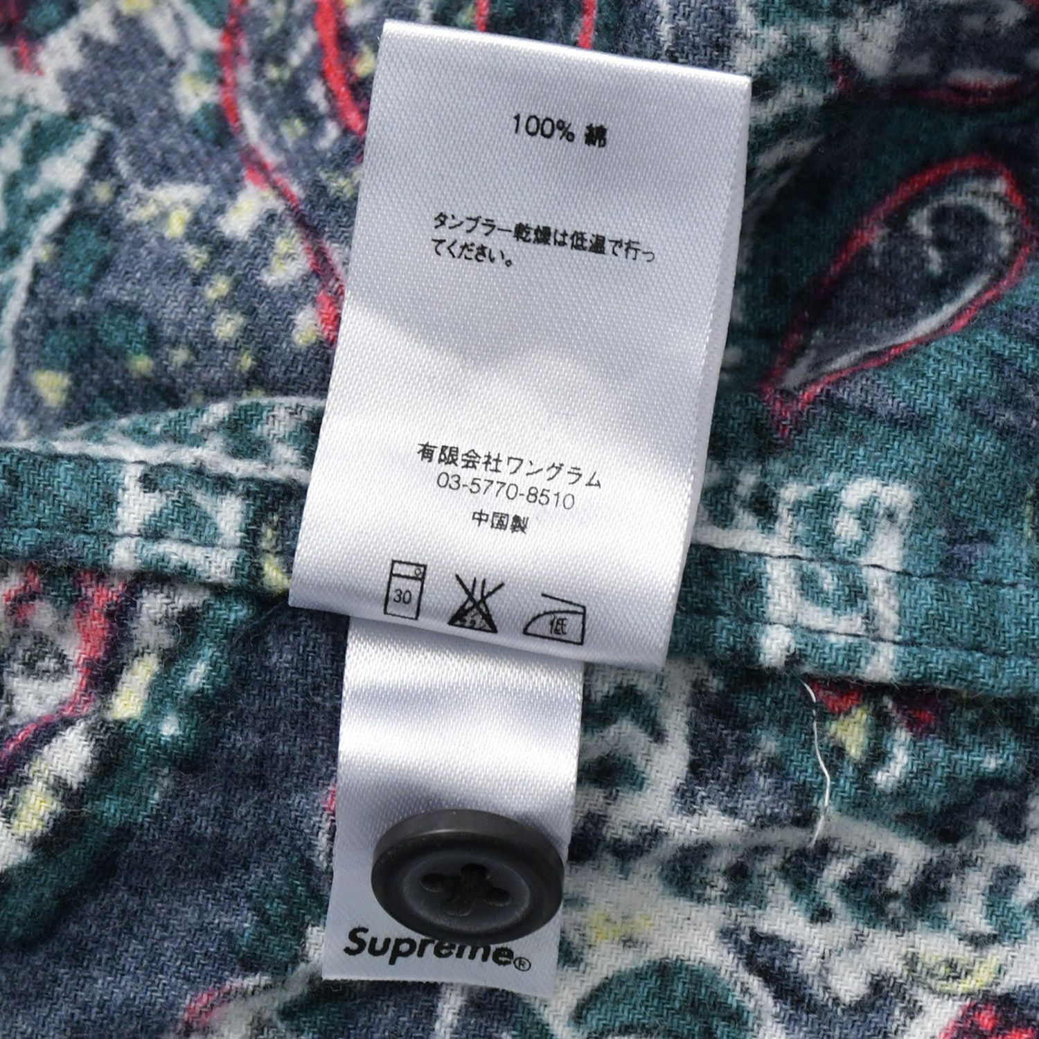 新品未使用 Supreme シュプリーム Broken Paisley Flannel Zip Up
