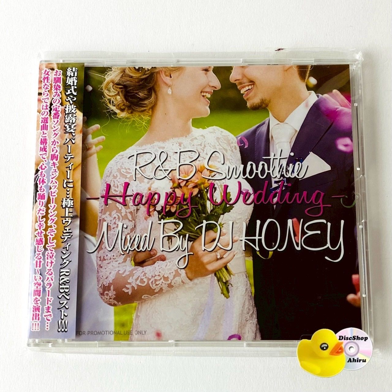 帯付] DJ HONEY / R&B SMOOTHIE-HAPPY WEDDING- Mix 結婚式 HNYCD-09