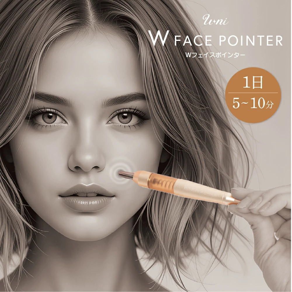 新品ショップ出品】U-ni Wフェイスポインター｜送料無料 ポスポス棒