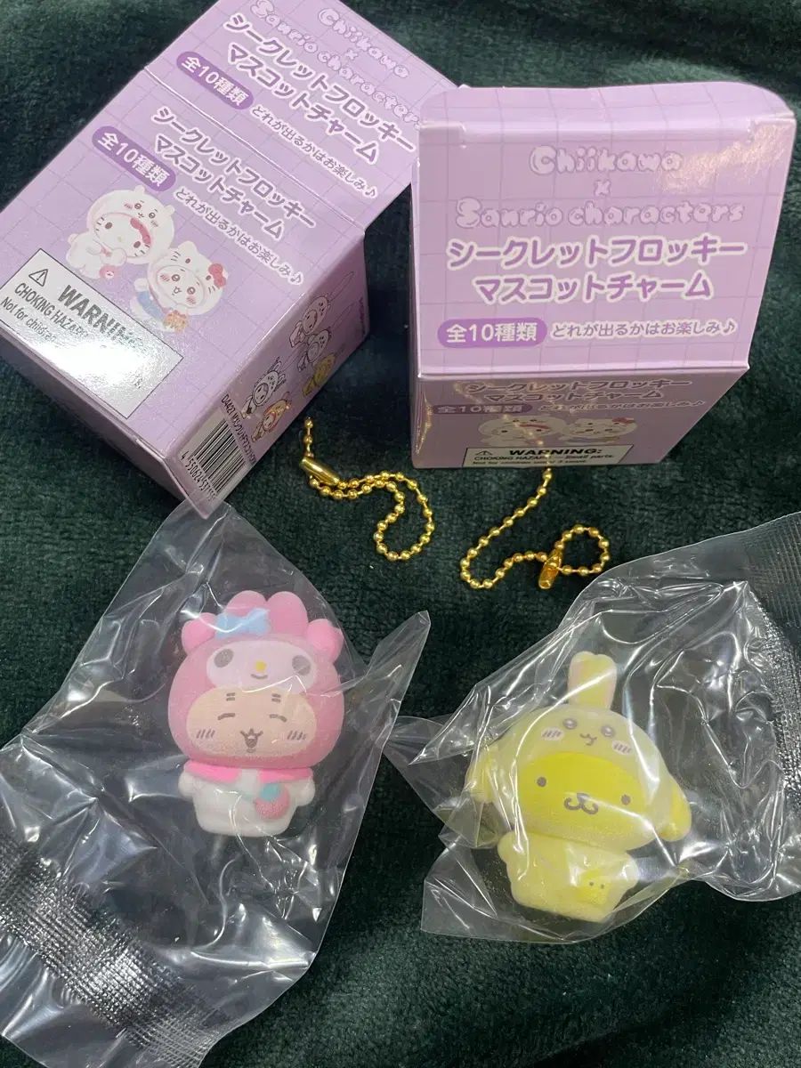 未開封) サンリオxちいかわ フロッキー キーホルダー - メルカリ