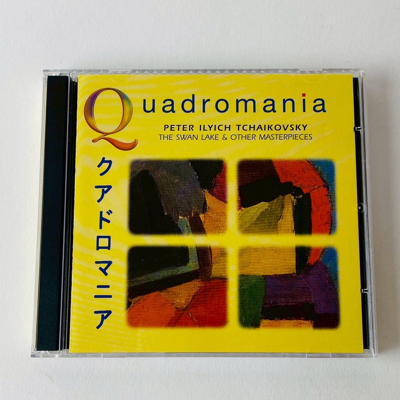 クアドロマニア 4CD [C1]【CD】(P26) - メルカリ