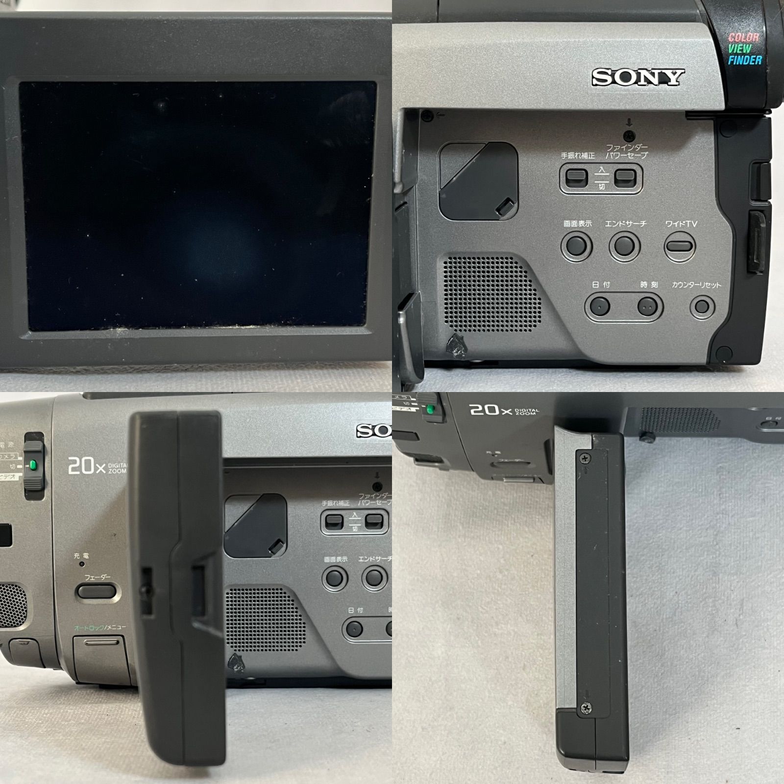 管2602-338】SONY ソニー Handycam ハンディカム CCD-TRV90 video Hi8