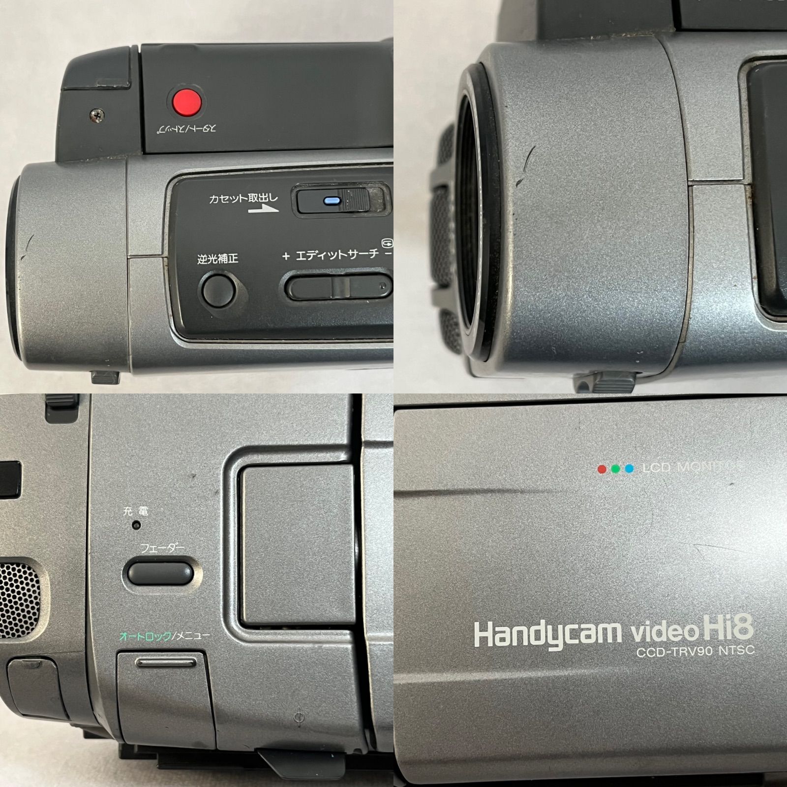管2602-338】SONY ソニー Handycam ハンディカム CCD-TRV90 video Hi8