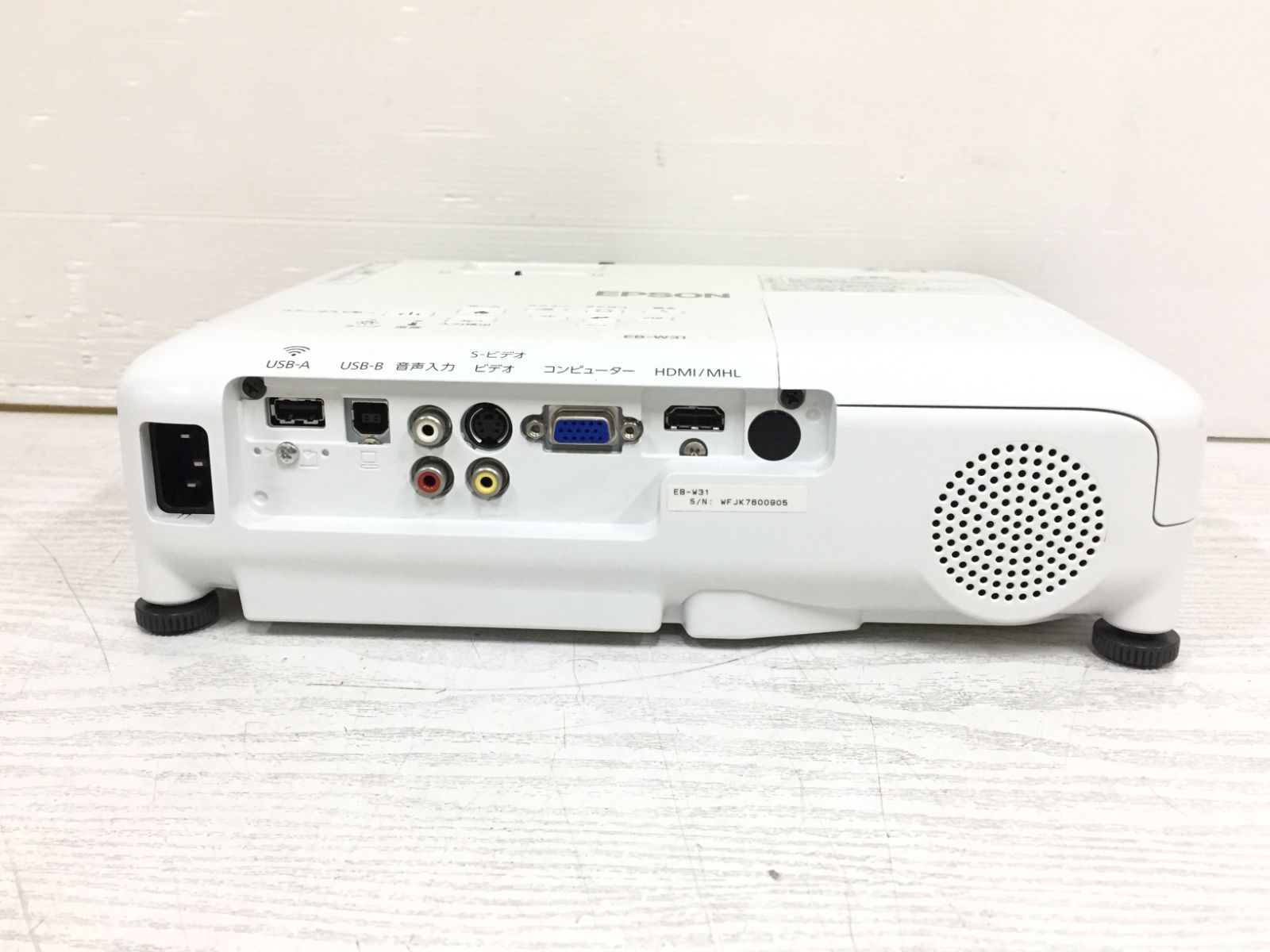 良品】EPSON エプソン EB-W31 プロジェクター 3200lm 使用時間35H 動作