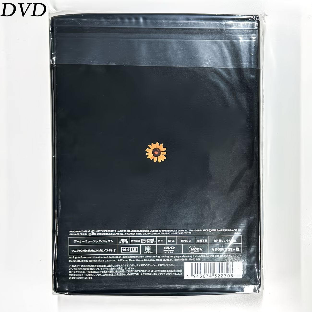 竹内まりや souvenir the movie 〜MARIYA TAKEUCHI Theater Live