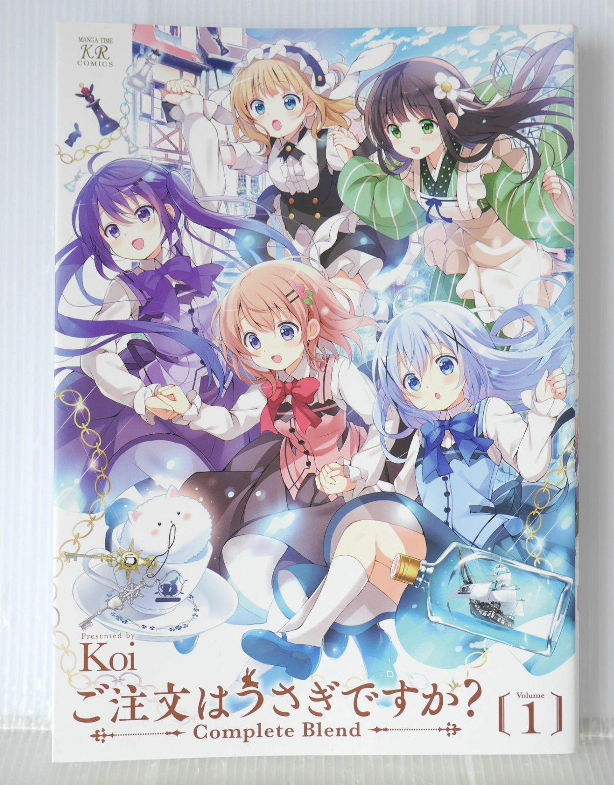 ご注文はうさぎですか? Complete Blend (1) - Gochiusa / Is the Order