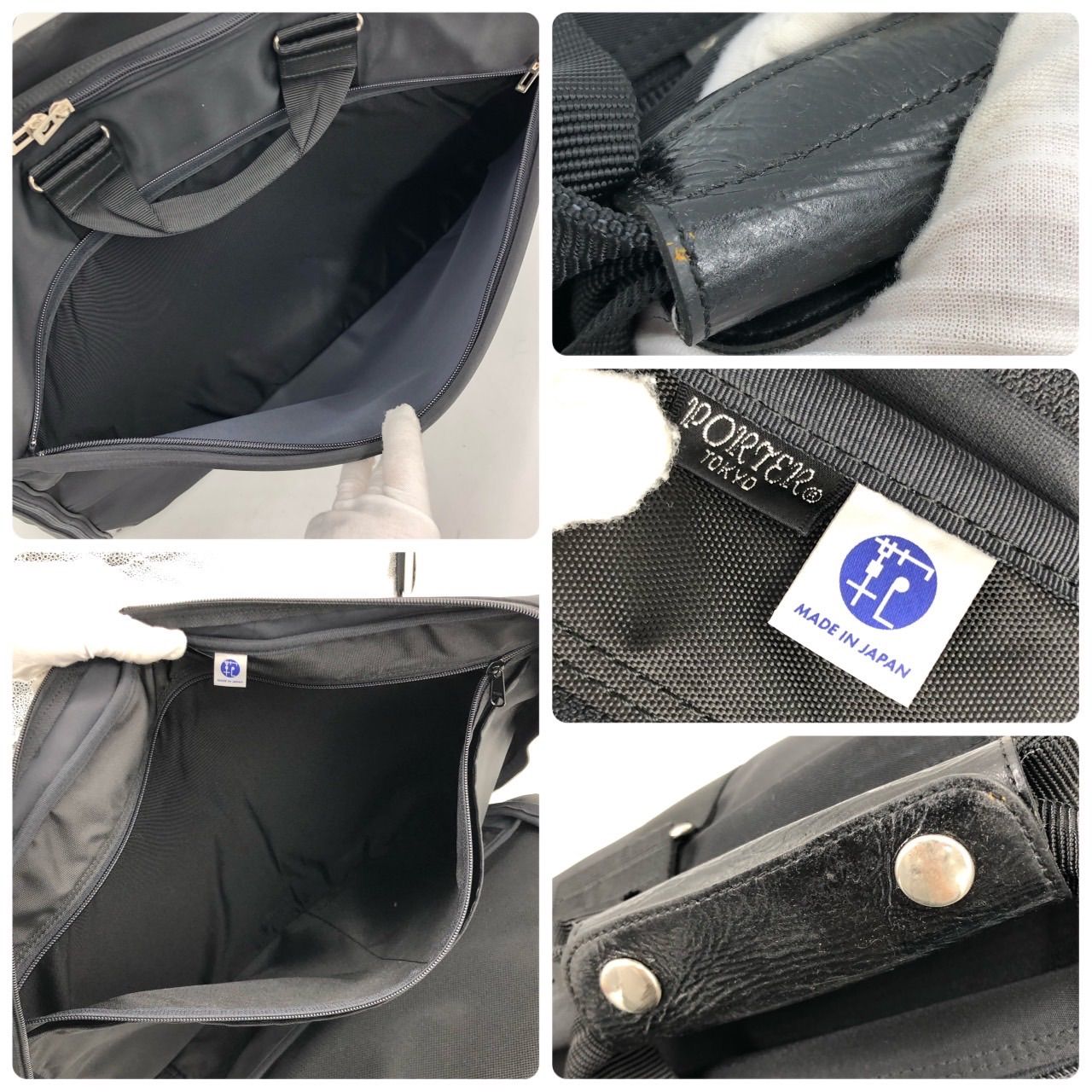 ポーター PORTER ガーメントバッグ ボストンバッグ 黒 ブラック 