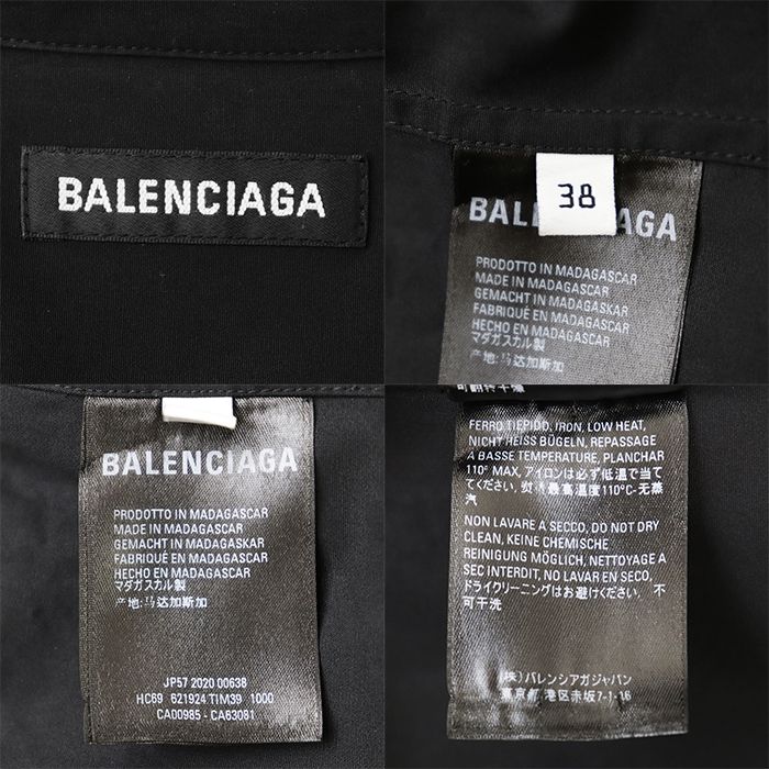 BALENCIAGA バレンシアガ 長袖シャツ サイズ 38 レディース 2020年製 b