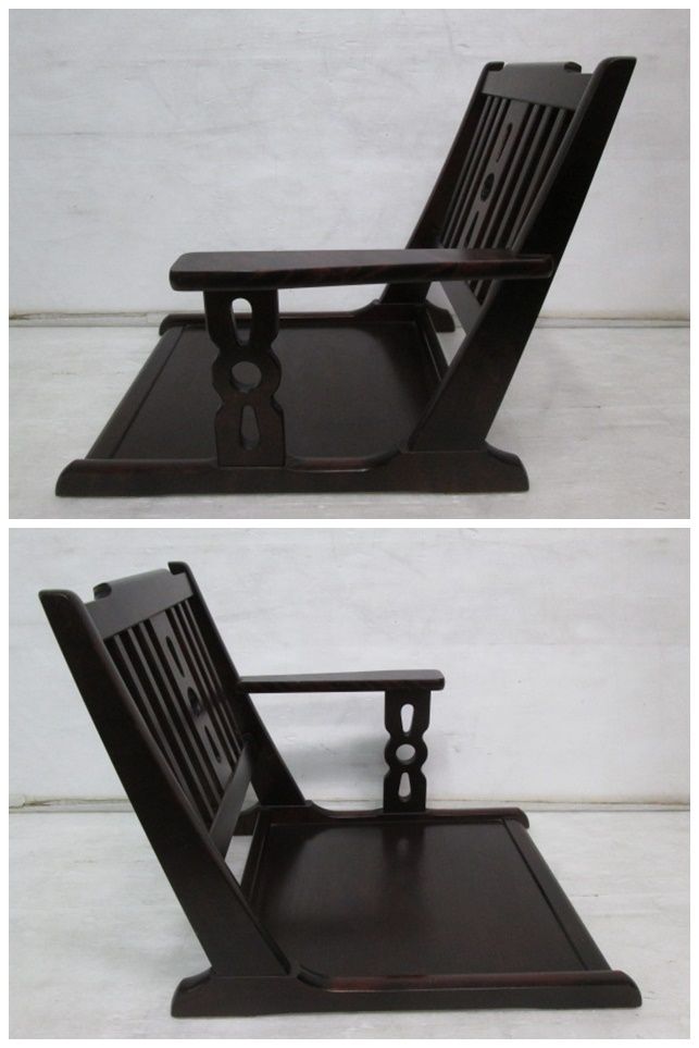 北海道民芸家具 片肘付き 座椅子(0227DH)7DT-1S - メルカリ