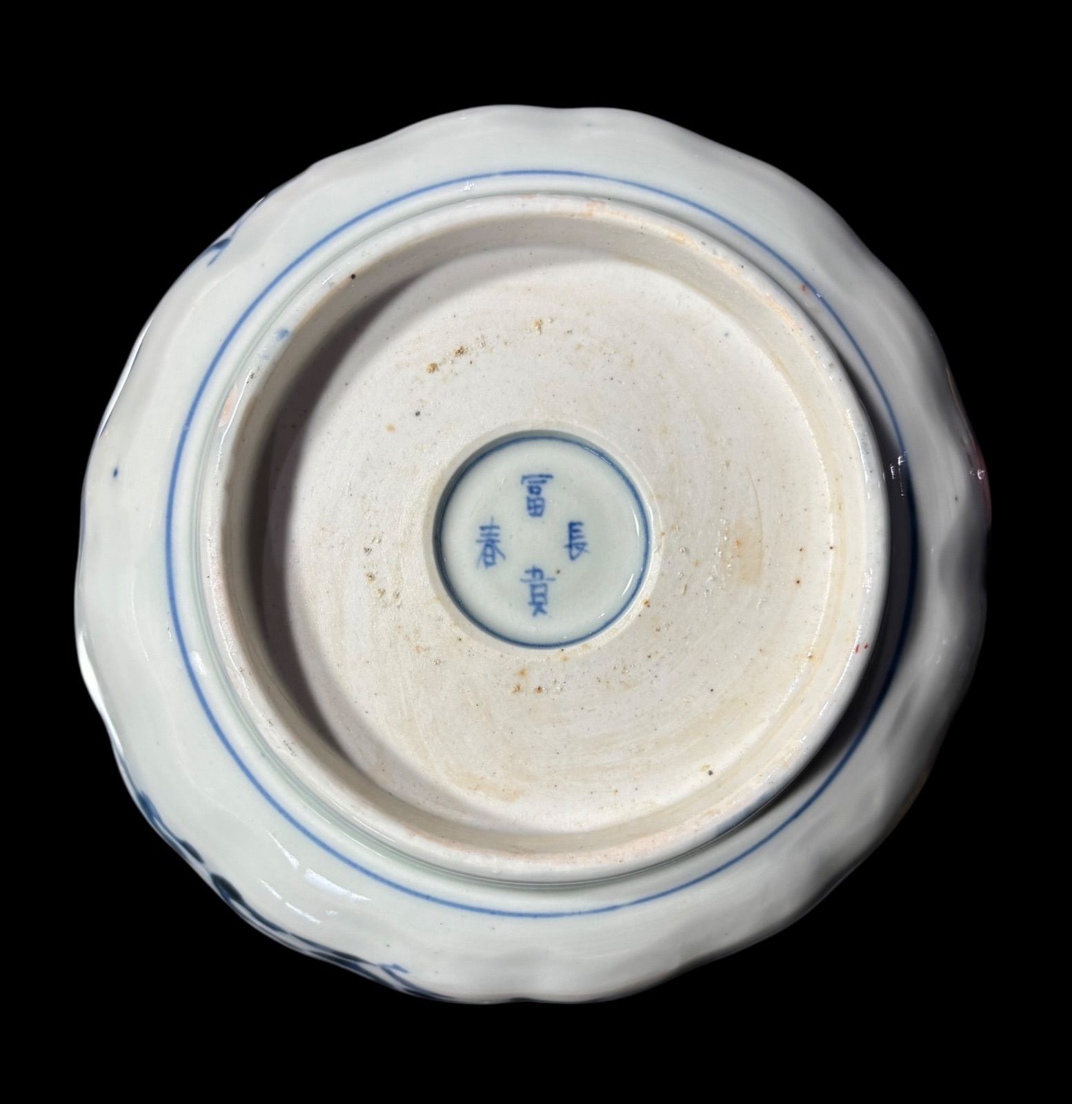 江戸時代 古伊万里 金彩 赤絵 梅鳥草花文図 なます皿 松竹梅 冨貴長春