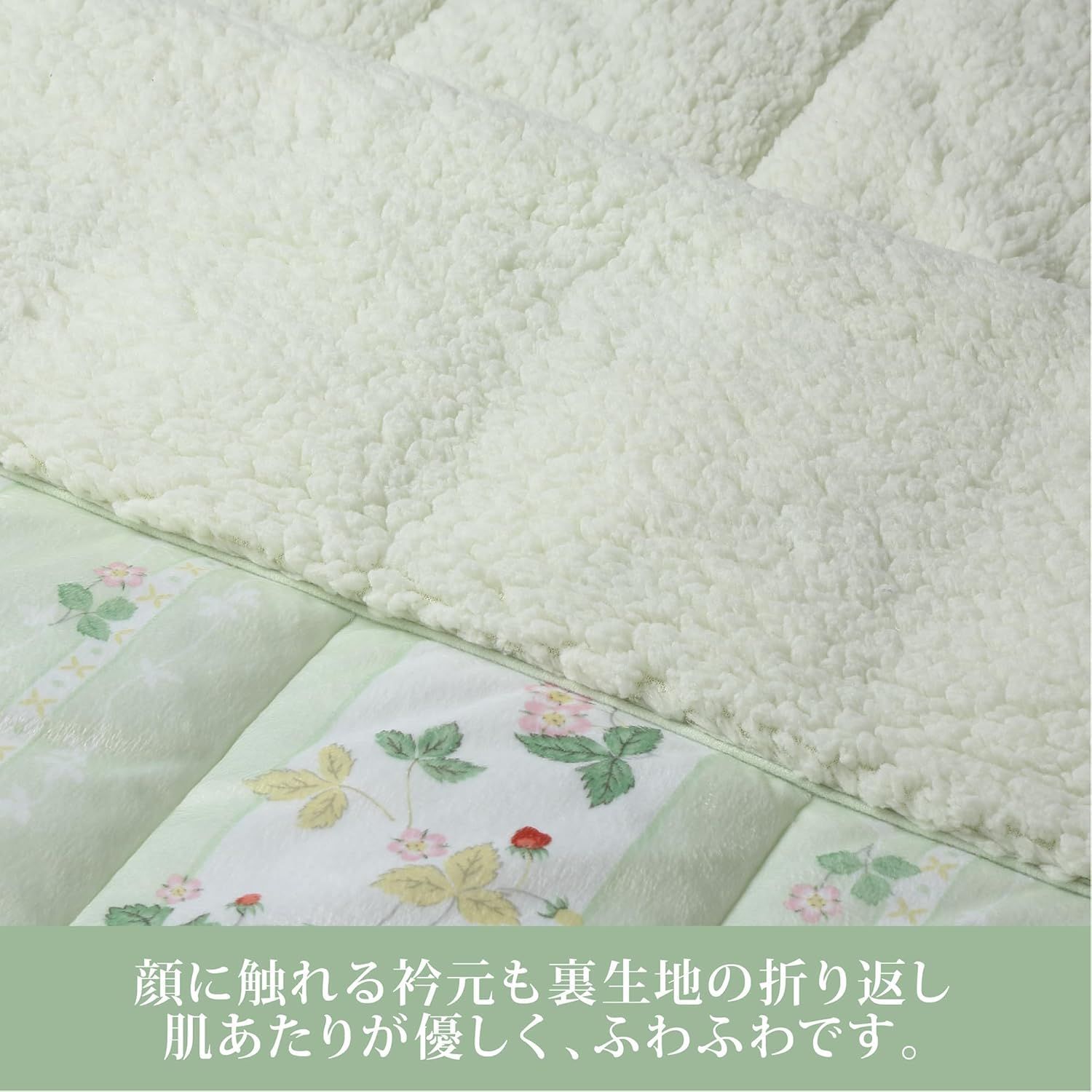 寝具 新品【西川】 ウェッジウッド あったか肌掛け布団 キルトケット