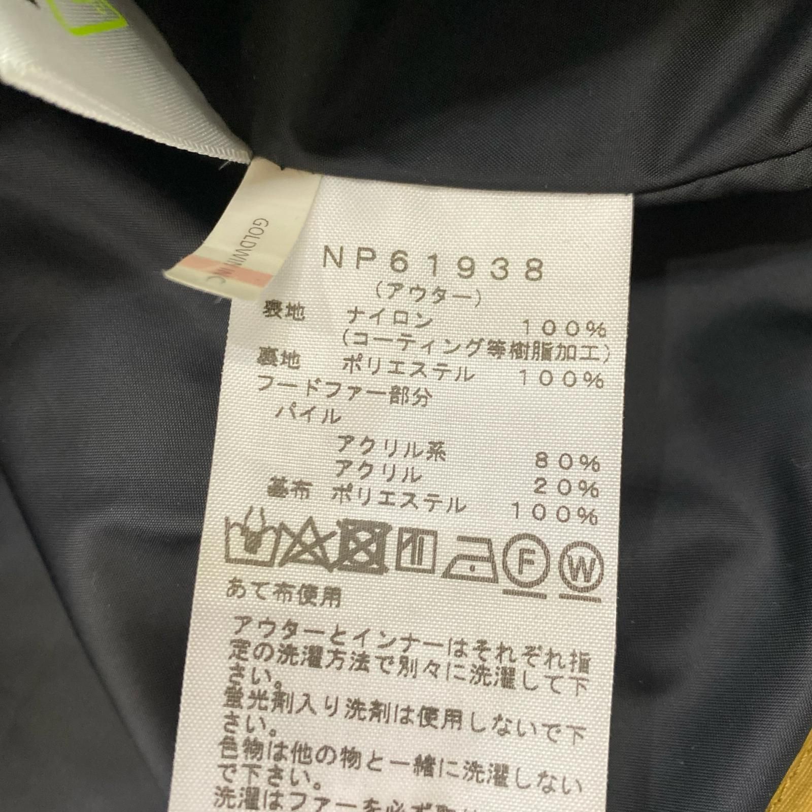 姫路東店】 中古 THE NORTH FACE | ザ・ノースフェイス ダウン