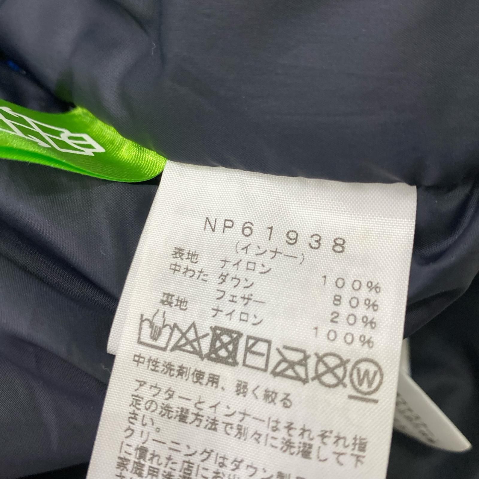 姫路東店】 中古 THE NORTH FACE | ザ・ノースフェイス ダウン