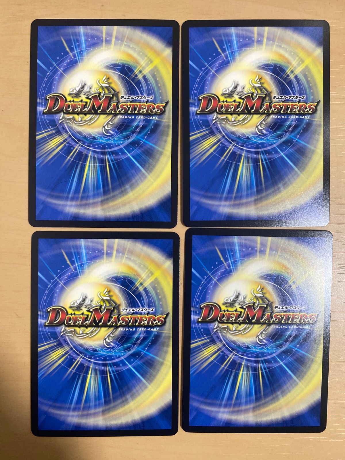 デュエルマスターズ CSプロモ 修羅の死神フミシュナ/｢この先は修羅の道