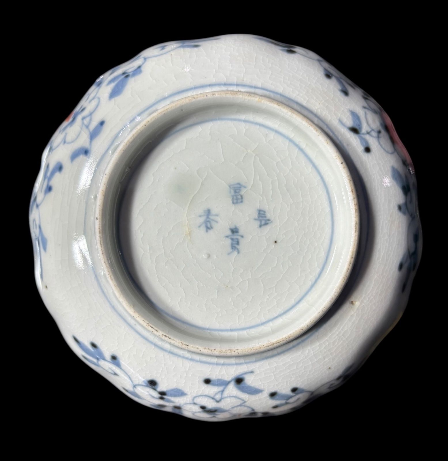 2客セット】 江戸時代 古伊万里 金彩 赤絵 絵違い 草花文図 小皿 冨貴