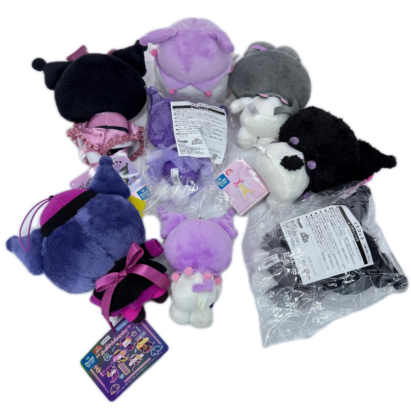 Sanrio 8点 まとめ売り クロミ ぬいぐるみ - メルカリ