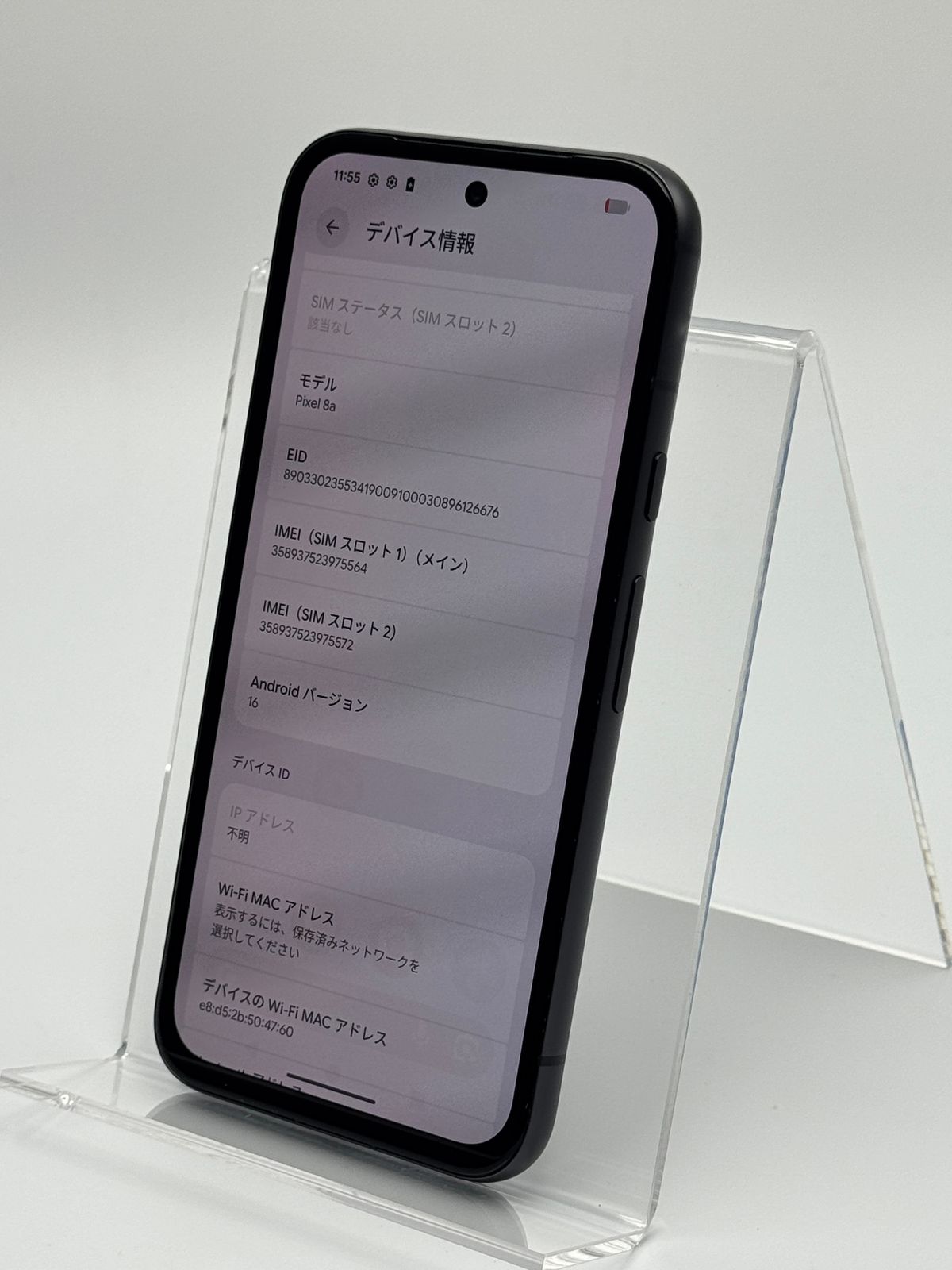 Google Pixel 8a 128GB SIMフリー/白ロム [Obsidian] 全額返金保証 