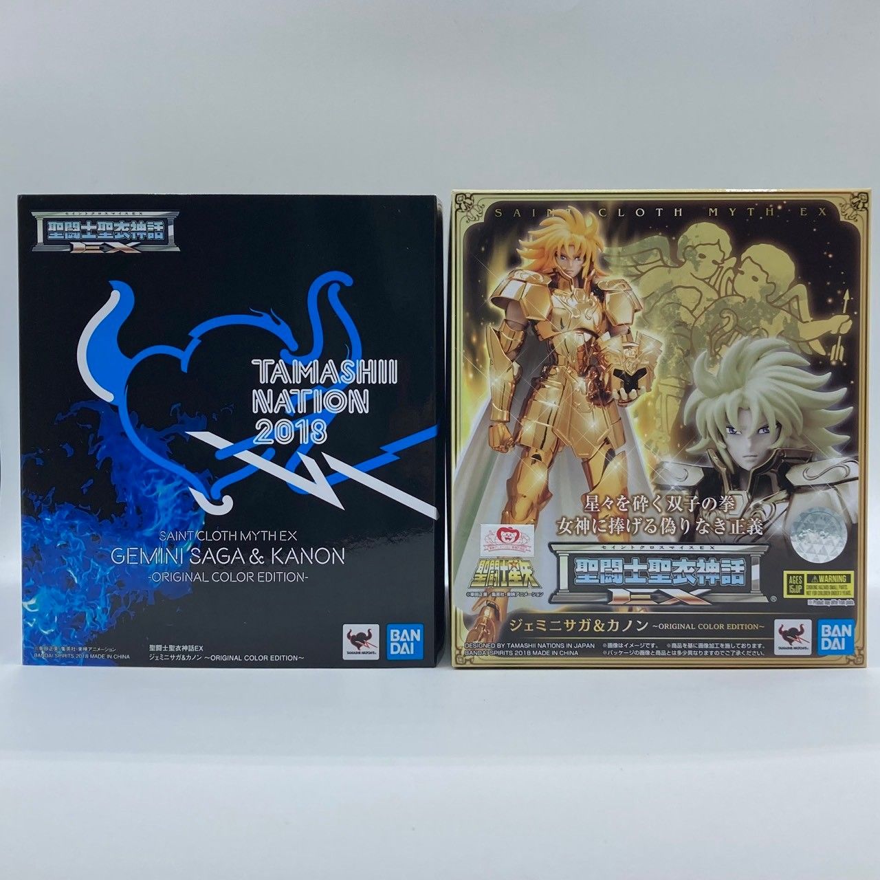 未開封】聖闘士聖衣神話EX ジェミニサガ＆カノン ORIGINAL COLOR
