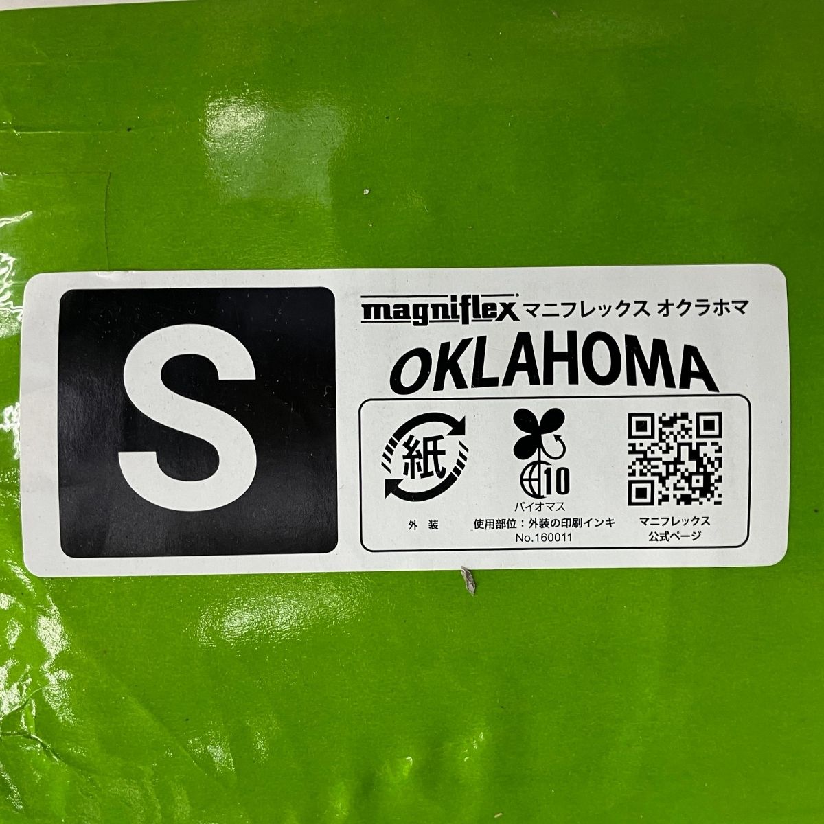 magniflex マニフレックス OKLAHOMA オクラホマ S シングル マットレス 