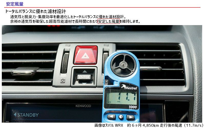 エアコンフィルター ミライース LA350S LA360S エアコンフィルター Sタイプ SEK 活性炭入 PM2.5 集塵 抗菌 防カビ 脱臭 抗ウイルス PMC 日本製 PC-605S ムーヴ（カスタム含） LA150S