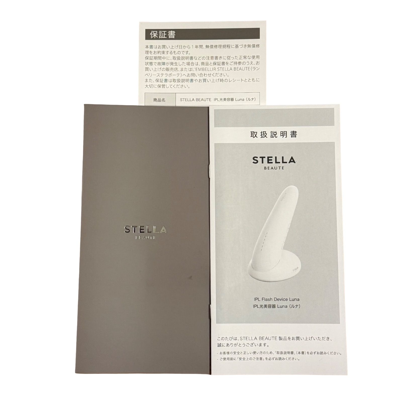 STELLA BEAUTE IPL光美容器 Luna ルナ SB-IFL01-02 ミルクティー