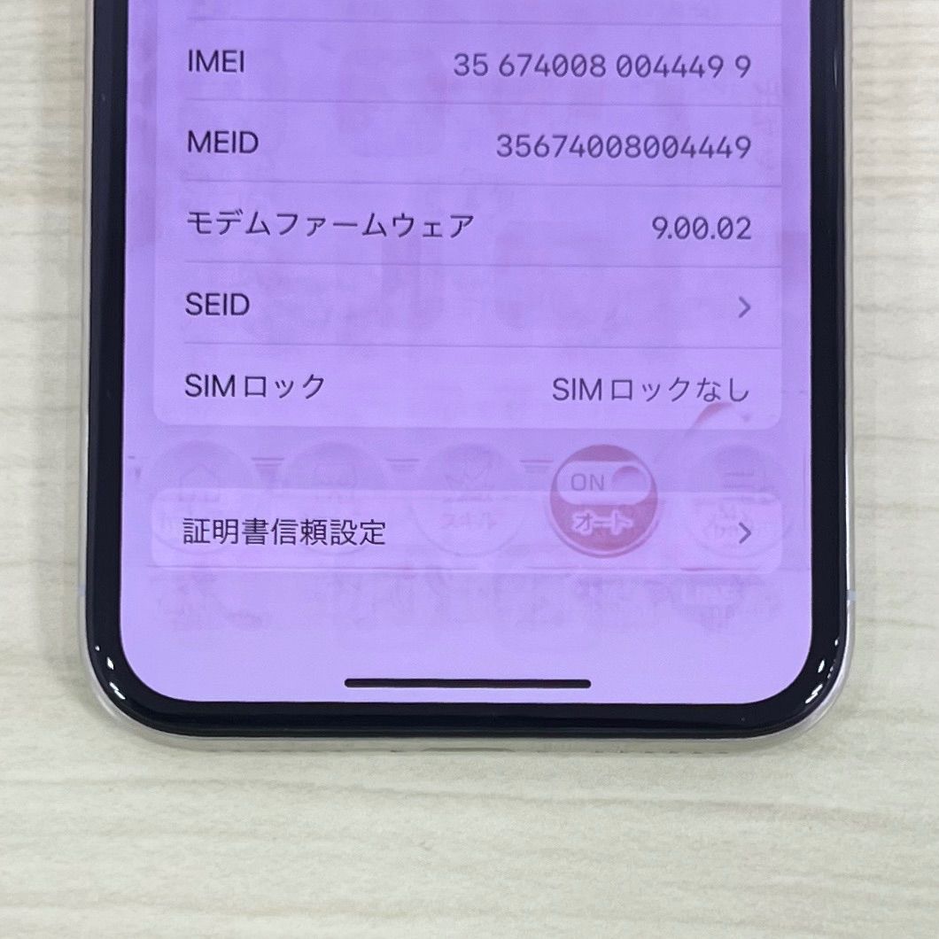 ジャンク】iPhoneX 64GB シルバー SIMフリー - メルカリ