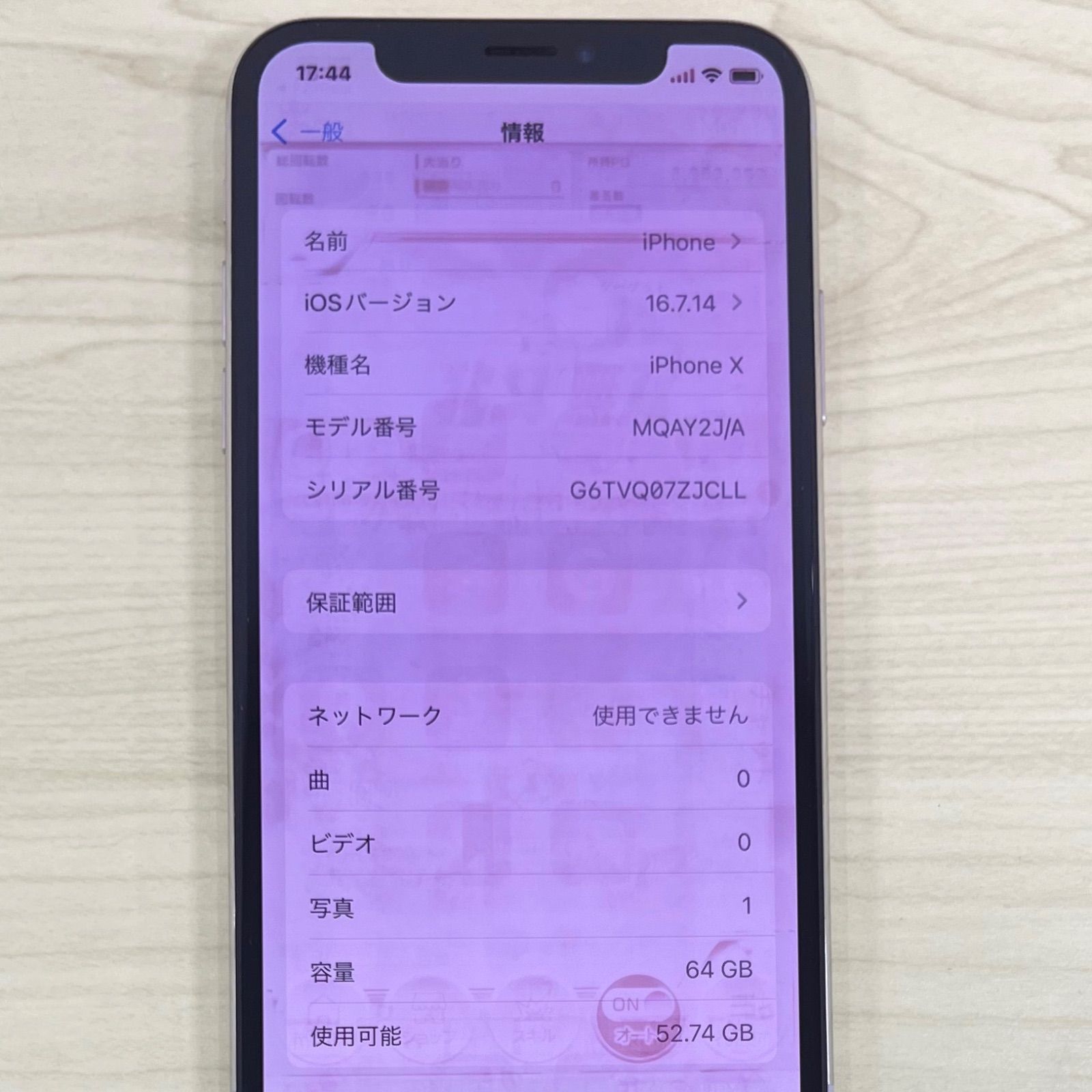 ジャンク】iPhoneX 64GB シルバー SIMフリー 21811 - メルカリ