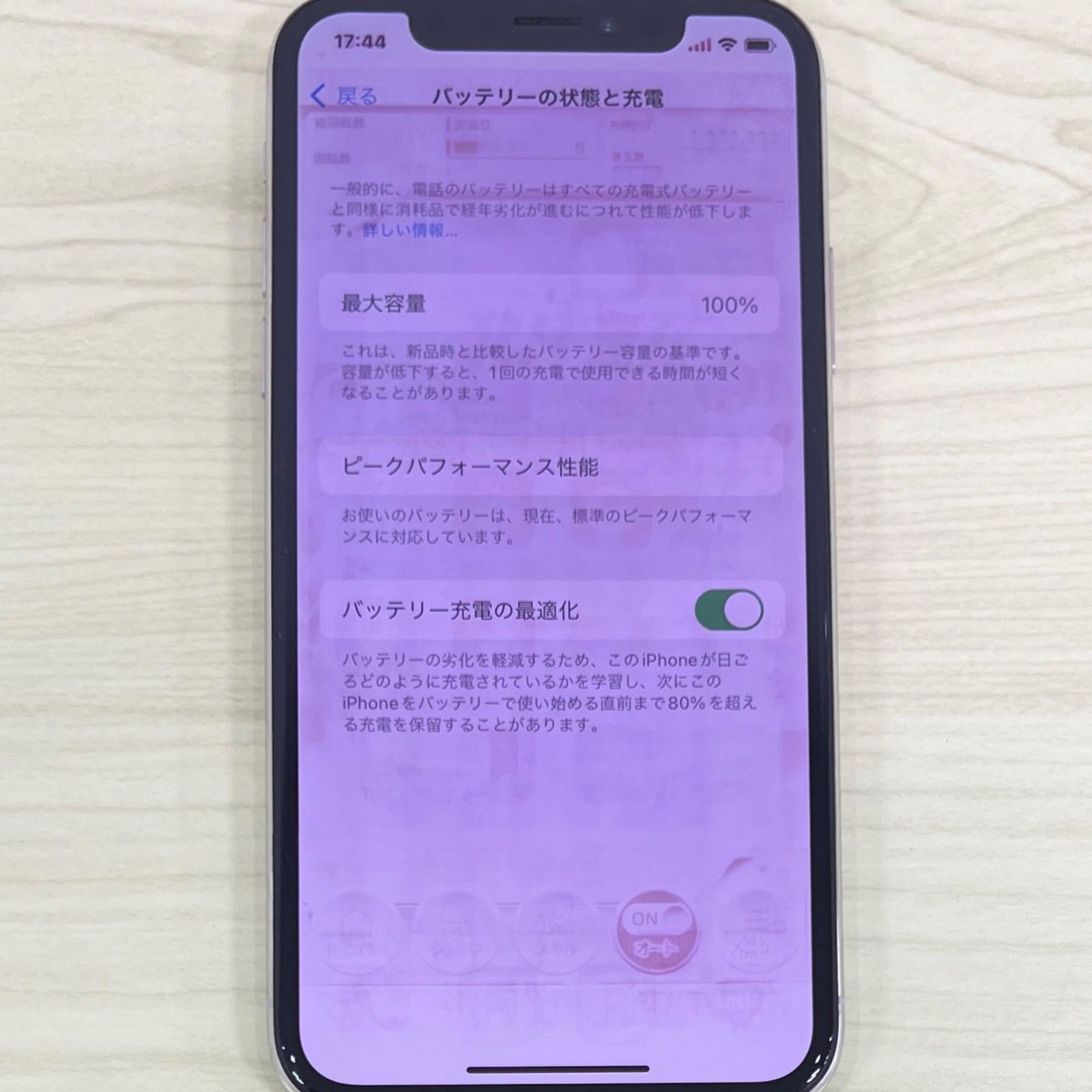 ジャンク】iPhoneX 64GB シルバー SIMフリー - メルカリ