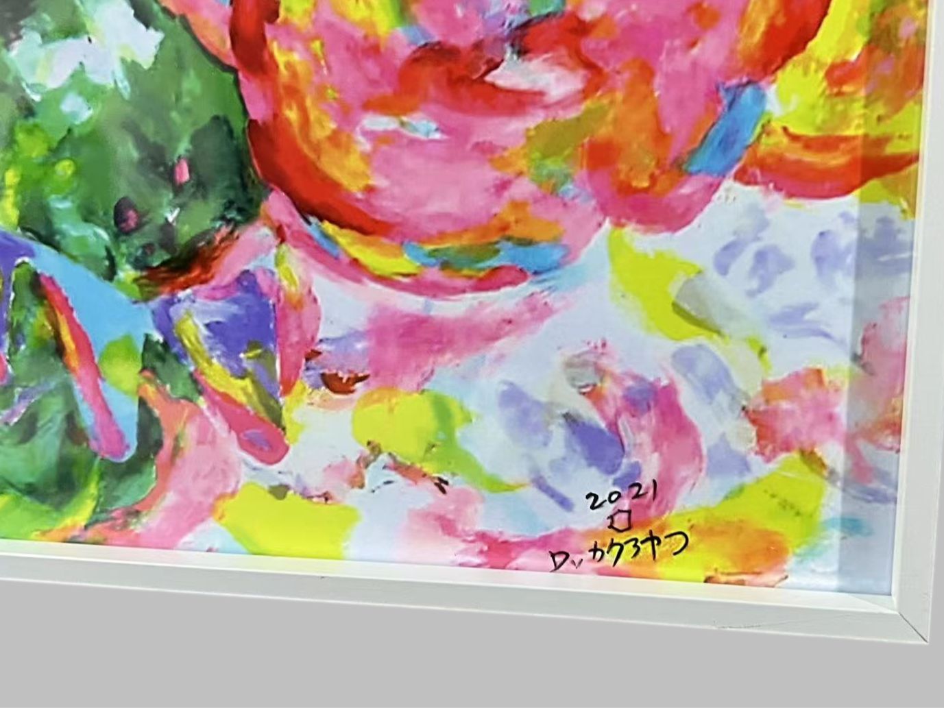 ロッカクアヤコ Ayako Rokkaku シルクスクリーン Print A - メルカリ