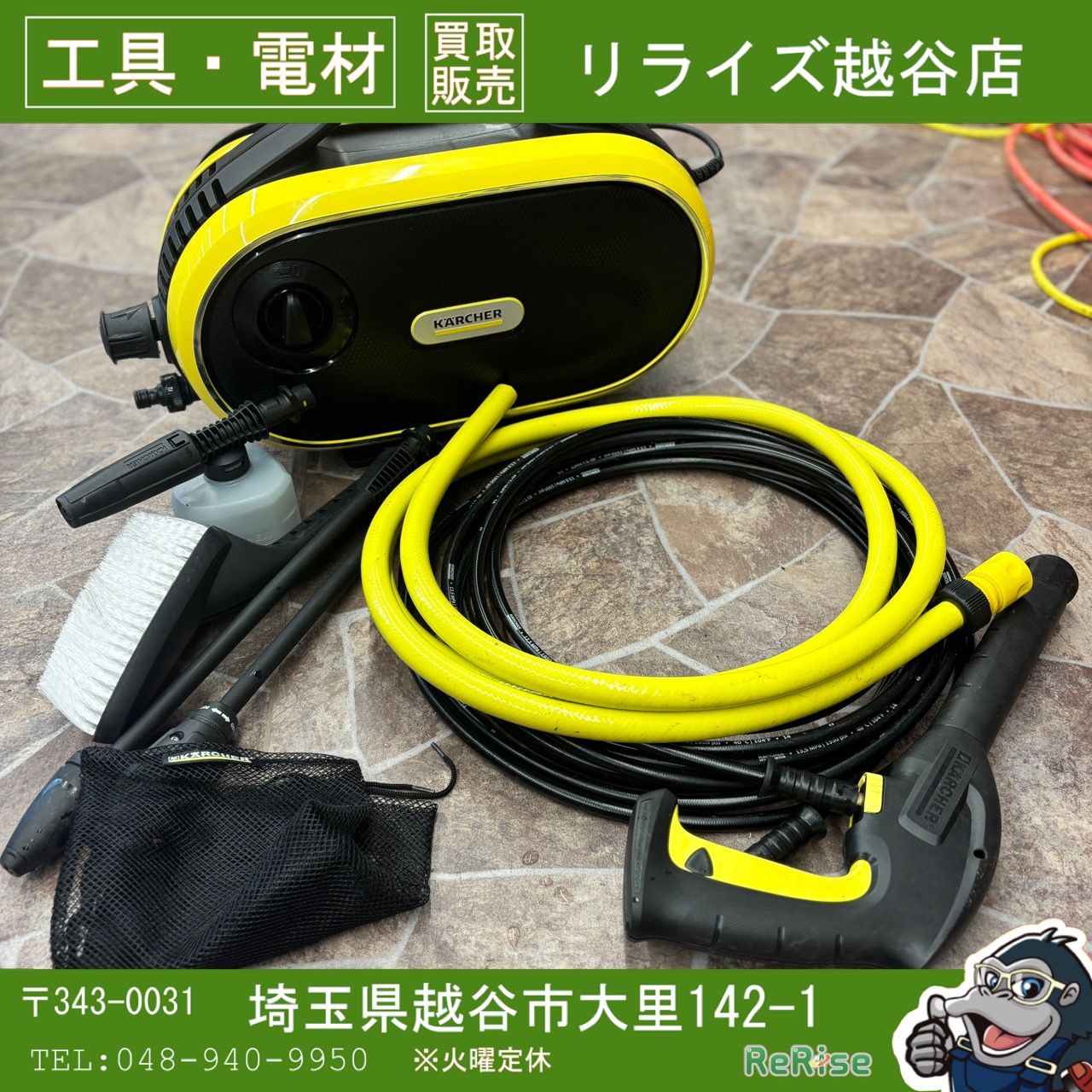 ⬛︎ケルヒャー(KARCHER) 高圧洗浄機 JTK Silent 【中古美品！動作確認
