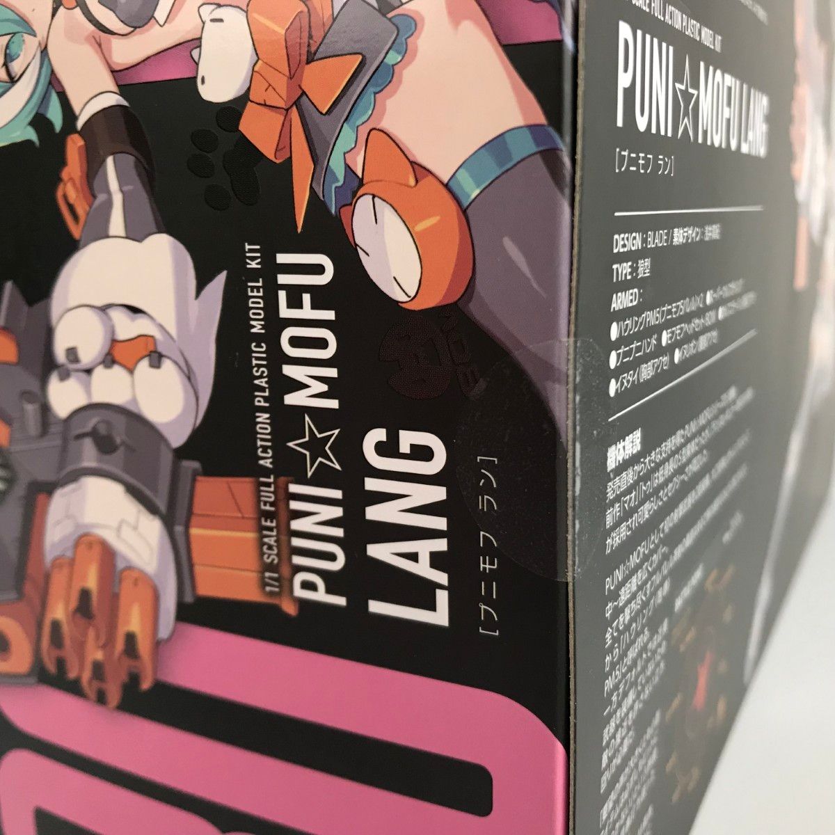 □□KOTOBUKIYA コトブキヤ 1/1 PUNI☆MOFU ラン 「メガミデバイス