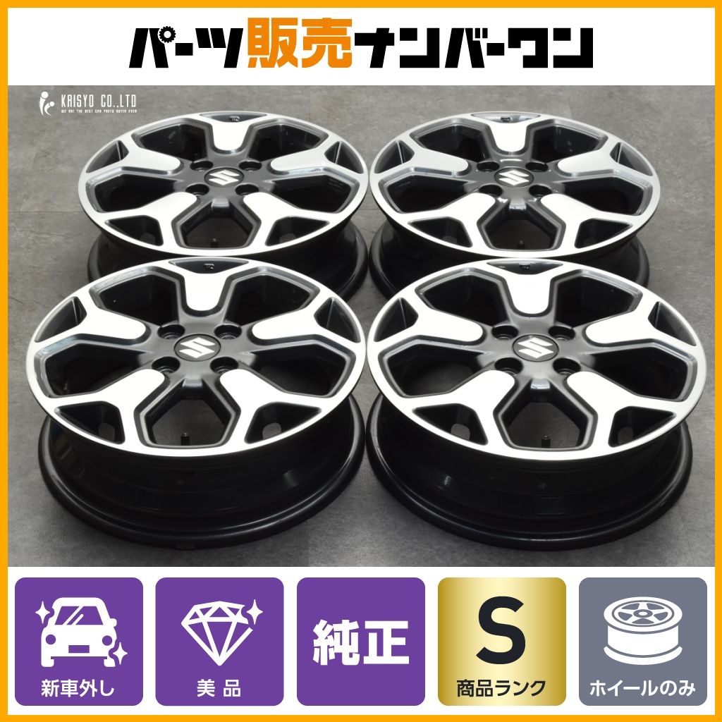 新車外し 美品】スズキ ハスラー Jスタイル II 純正 15in 4.5J +45