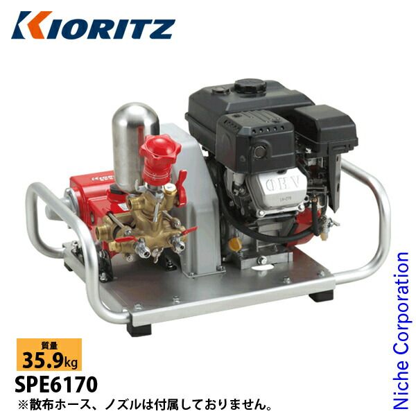 【新品】 KIORITZ（共立） エンジンセット動噴 洗機仕様 4.6kw SPE6170 動噴 オイル充填・始動確認済み エンジン式 燃料 ピストン動噴 アルミ軽合金