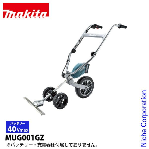 【新品】 マキタ（makita）40Vmax 充電式グラウンドトリマ 本体のみ MUG001GZ 草刈機 刈払機 刈払い機 充電式 バッテリー式 手押し式 トリマー