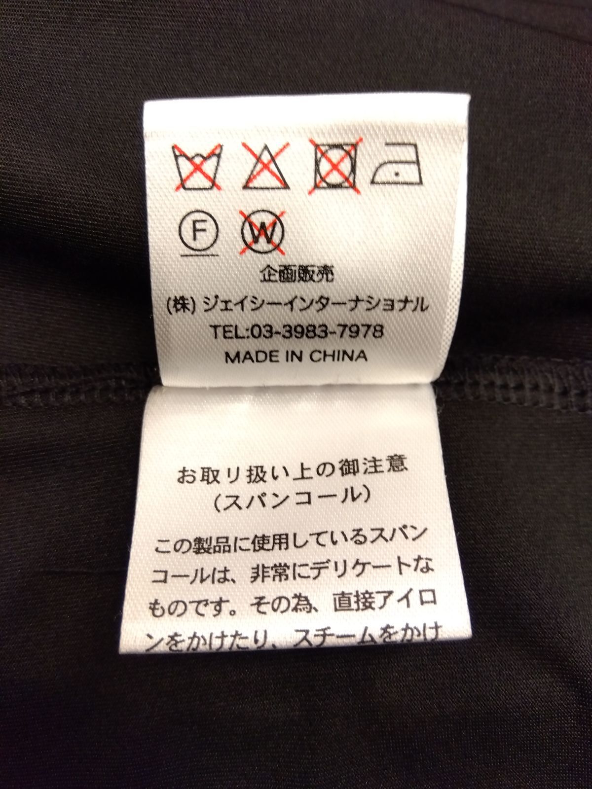 M29 Super Beauty スーパービューティ ワンピース ビジュー付き