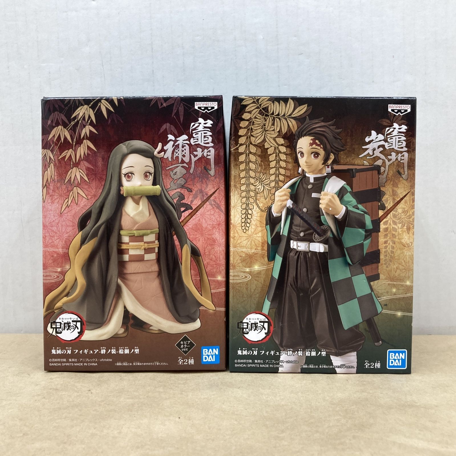 BANPRESTO 鬼滅の刃 フィギュア 絆ノ装 拾捌ノ型 竈門禰豆子/竈門炭